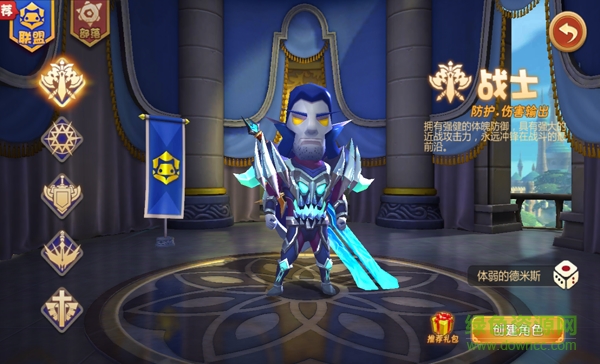 我叫MT開荒團(tuán)ios版