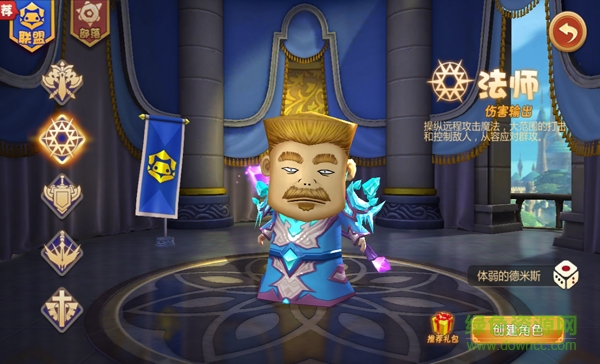 我叫MT開荒團(tuán)ios版下載