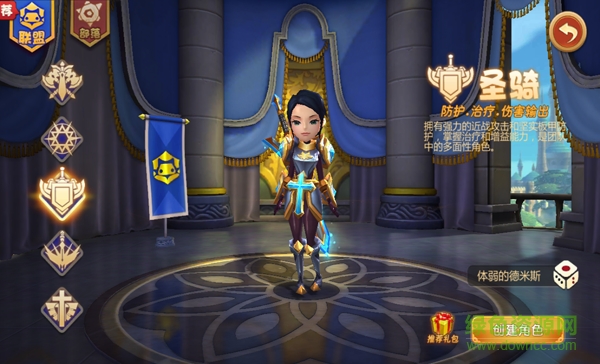 我叫MT開荒團(tuán)ios下載