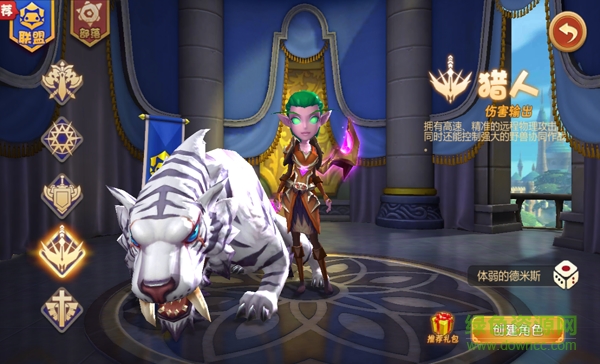 我叫MT開荒團(tuán)蘋果版