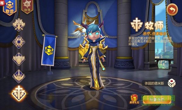 我叫MT開荒團(tuán)蘋果版下載