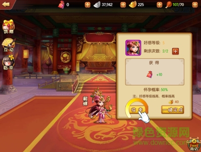 15761627.png 雷鳴三國下載