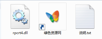 QQ截图20170123095854.png rpcrt4.dll