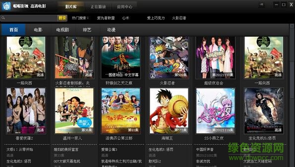 喔喔影視播放器