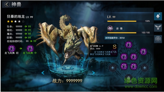 15749424.png 光荣战歌百度版