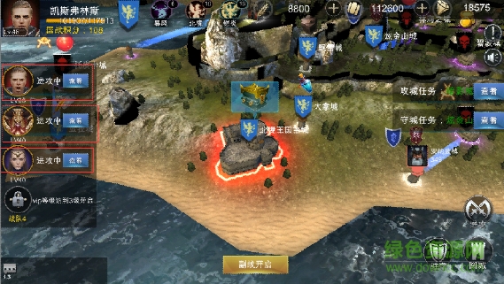 15776424.png 光荣战歌手游