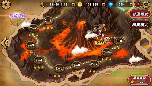 魔龍戰(zhàn)記ios下載