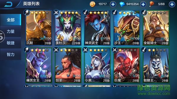 傳說命運(yùn)王座百度版