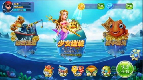 捕魚(yú)大冒險(xiǎn)ios 捕魚(yú)大冒險(xiǎn)蘋(píng)果版