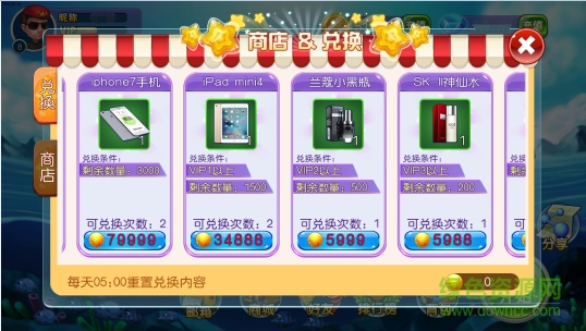 捕魚(yú)大冒險(xiǎn)蘋(píng)果版下載 中順捕魚(yú)大冒險(xiǎn)ios