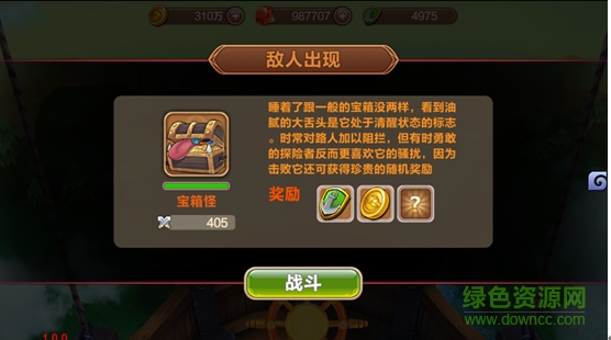 巨龍城堡手游360版