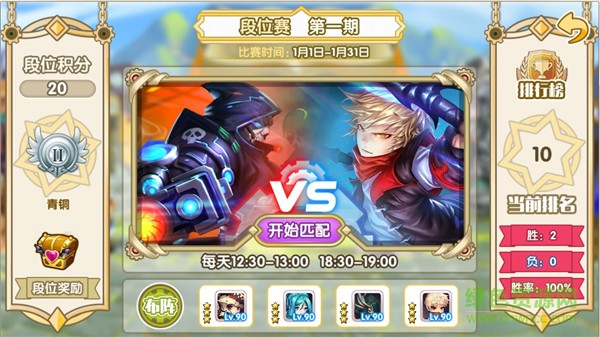 完美幻想手游下载