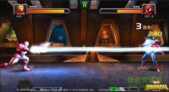 漫威格斗九游版