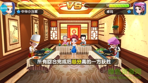 14799701.jpg 舌尖上的中國ios版