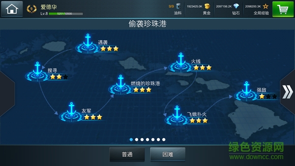 11519876.png 艦隊世界