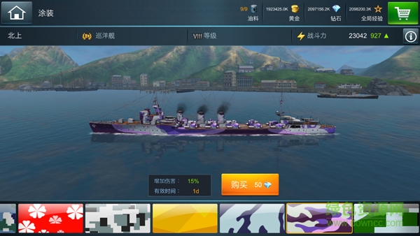 11519970.png 艦隊世界下載