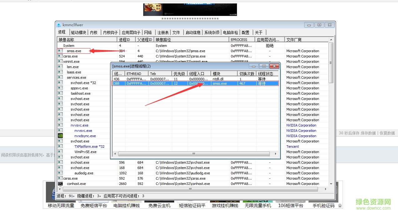 pubwin數(shù)據(jù)庫工具