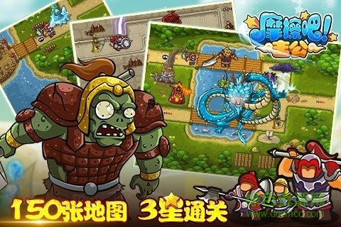 百度版摩擦吧主公