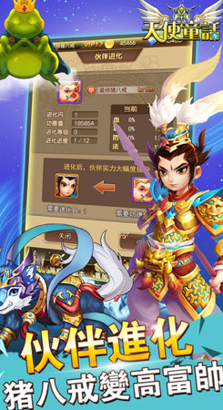 天使童話360版 天使童話360版