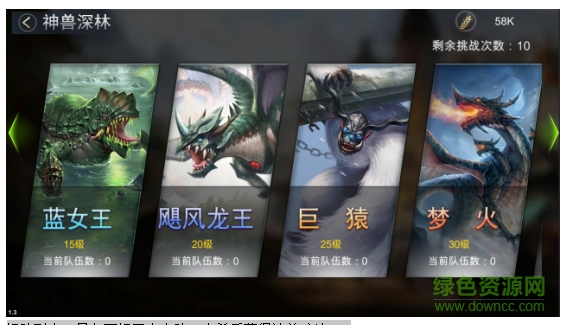 光荣战歌九游版