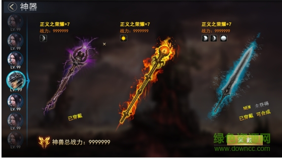 光荣战歌手游下载