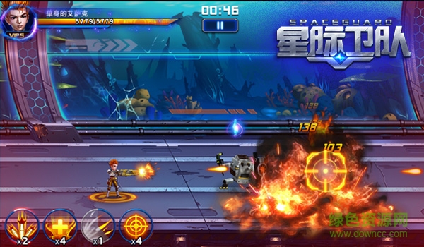 星際衛(wèi)隊(duì)果盤版