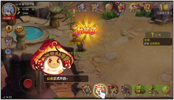 魔王與公主果盤游戲