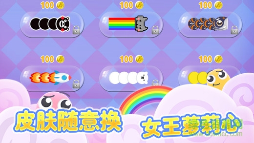 超萌貪吃蛇iphone版 v1.0 ios版 0