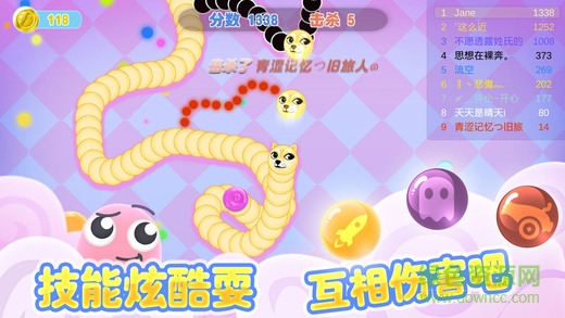 超萌貪吃蛇iphone版 v1.0 ios版 1