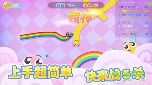 超萌貪吃蛇iphone版 v1.0 ios版 2