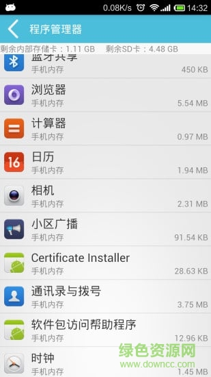 魅族手機(jī)助手電腦版 v1.0.3 官方pc版 0