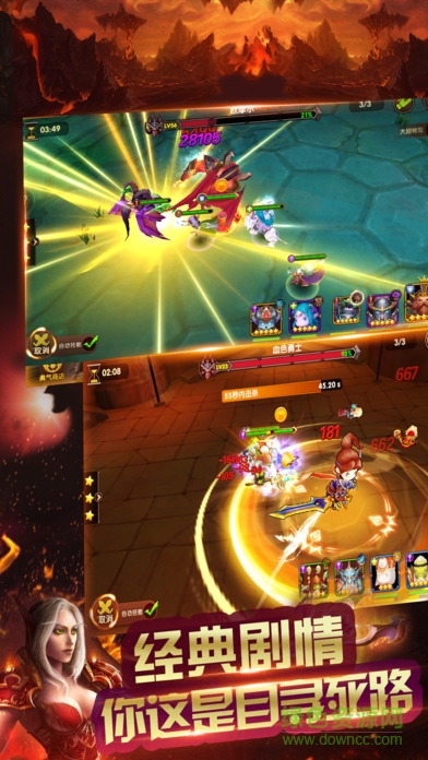 部落X聯(lián)盟蘋果版 v1.3 官網(wǎng)iphone版 3