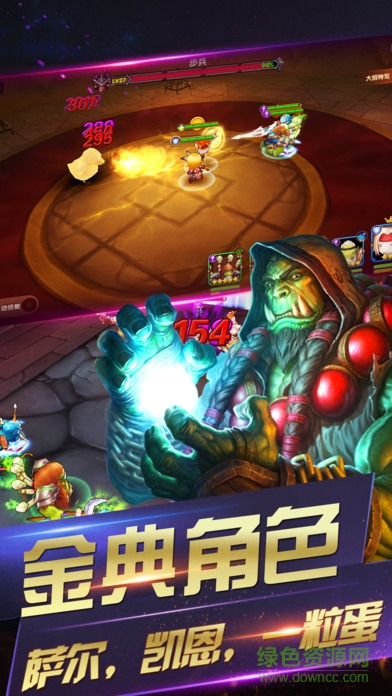 部落X聯(lián)盟蘋果版 v1.3 官網(wǎng)iphone版 4