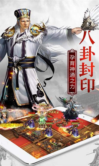 權(quán)御三國(guó)充值折扣平臺(tái) v1.18.07.04 安卓版 3