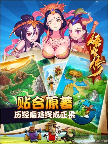 悟空傳果盤客戶端 v0.1.0 官網(wǎng)安卓版 1