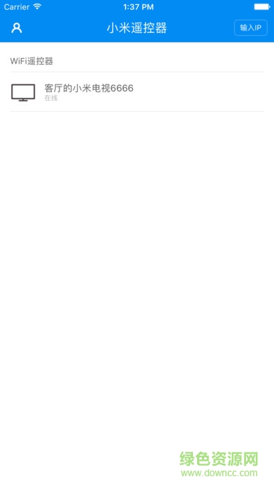小米萬能遙控器電腦版 v5.3.0 官方pc版 0