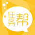 武漢任務(wù)幫手機(jī)版
