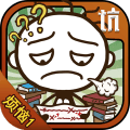 史小坑的煩惱1考試手機(jī)版