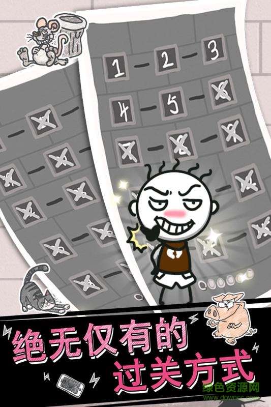 史小坑的煩惱1考試手機(jī)版 v2.1.02 安卓版 1