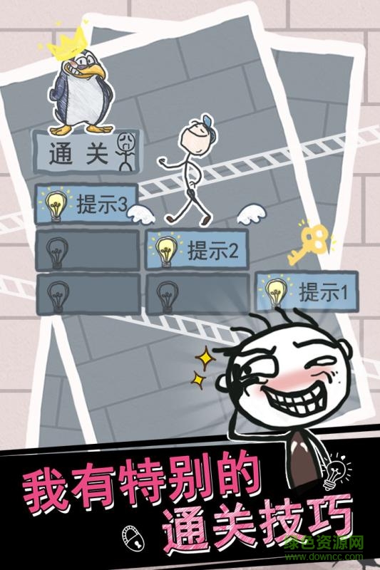 史小坑的煩惱1考試