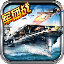 360版戰(zhàn)艦黎明