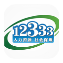 福建社保app軟件