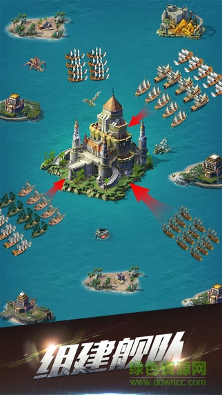 海域霸主手游 v1.0.0 安卓版 0