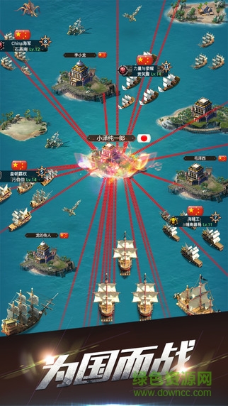 海域霸主手游 v1.0.0 安卓版 2