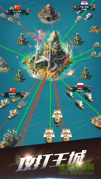 海域霸主手游 v1.0.0 安卓版 3