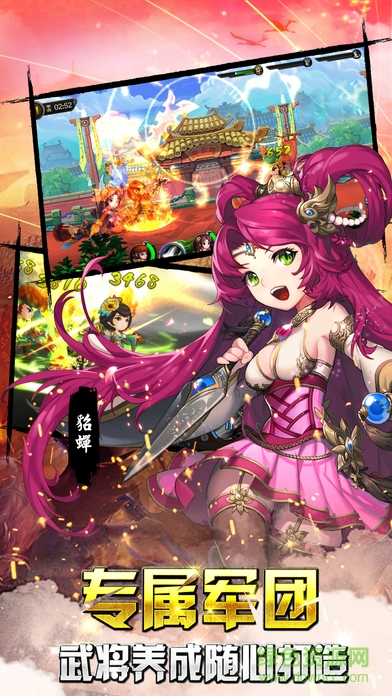 俠客劍影手游 v1.0 安卓版 0