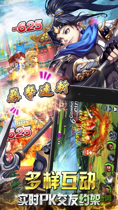 俠客劍影官網(wǎng)版