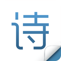 古詩(shī)詞大全