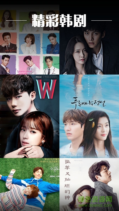 今日影視大全ios版 v3.8.5 官方iphone免費版 0