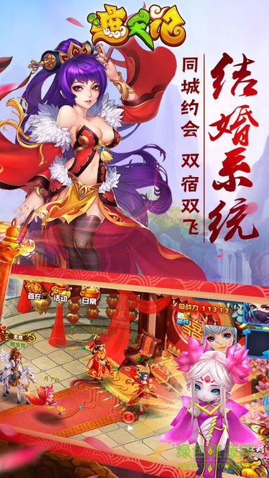 “alt="遮天記變態(tài)版"”